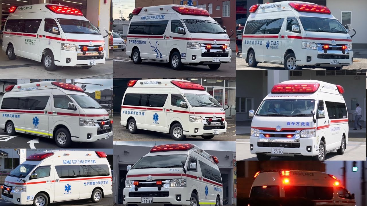 【緊急走行集】TCDサイレン好き集合!!救急車緊急走行12連発!! #出動 #緊急走行 #緊急車両 #救急車 #e-deck #tcd #緊急走行集 #ハイメディック #アクティビーコン