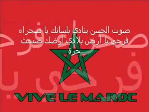 صوت الحسن ينادي بلسانك يا صحراء - YouTube.FLV