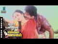Poove Ilam Poove Video Song Mangala Nayagan Ilavarasi Ganesh S A Rajkumar K S Chithra
