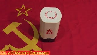 Походный рыболовный набор