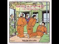 Is Release A Humour? ~We Love Telex~ (full album) - Telex [1994 Japan]