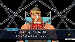 【スイッチ】逆転裁判２！その７