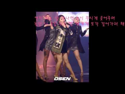 에일리  보여줄께