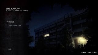 WHITE DAY前日にやるWHITE DAY