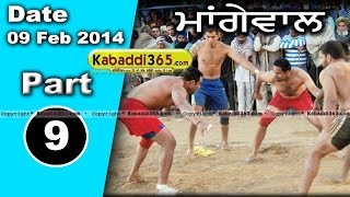 Mangewal (Barnala) Kabaddi Tournament 9 Feb 2014 Part 1 By Kabaddi365.com