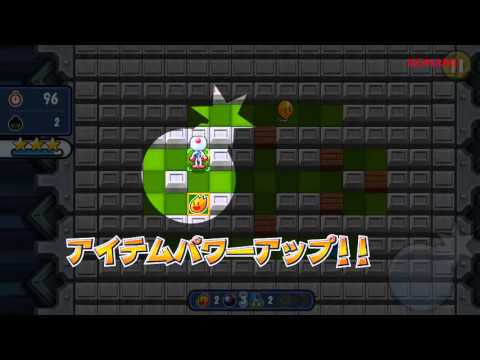 対戦！ボンバーマン Video