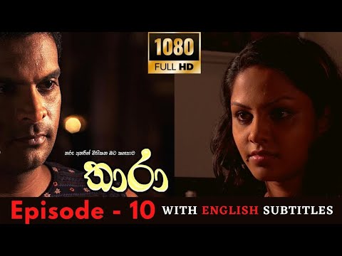 Thara Episode 10 Sinhala Teledrama With English Subtitles
