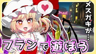 【ゆっくり実況】マリオカート８DX part18 とにかく走る！ゆっくり地霊殿魔理沙組！世界編