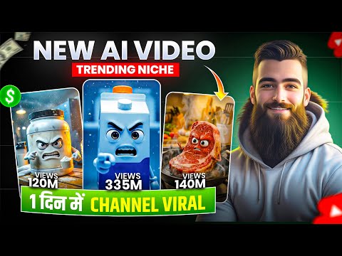 Viral AI Video Kaise Banaye | Create Viral Objects Explain Videos with Free AI Tools