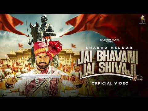 Poster  Jai Bhavani Jai Shivaji Lyrics – Kailash Kher | Sharad Kelkar 