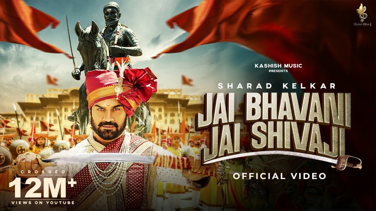 Jai Bhavani Jai Shivaji Lyrics English Translation – Kailash Kher