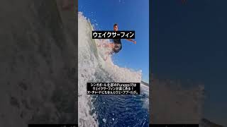 シンガポールでどんなスポーツできる？！⚽️