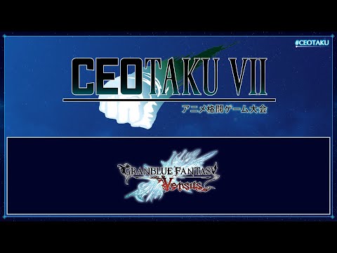 CEOtaku 2023 Granblue Fantasy Versus - Top 24