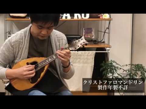 フィリップ・メイリュー - 定義