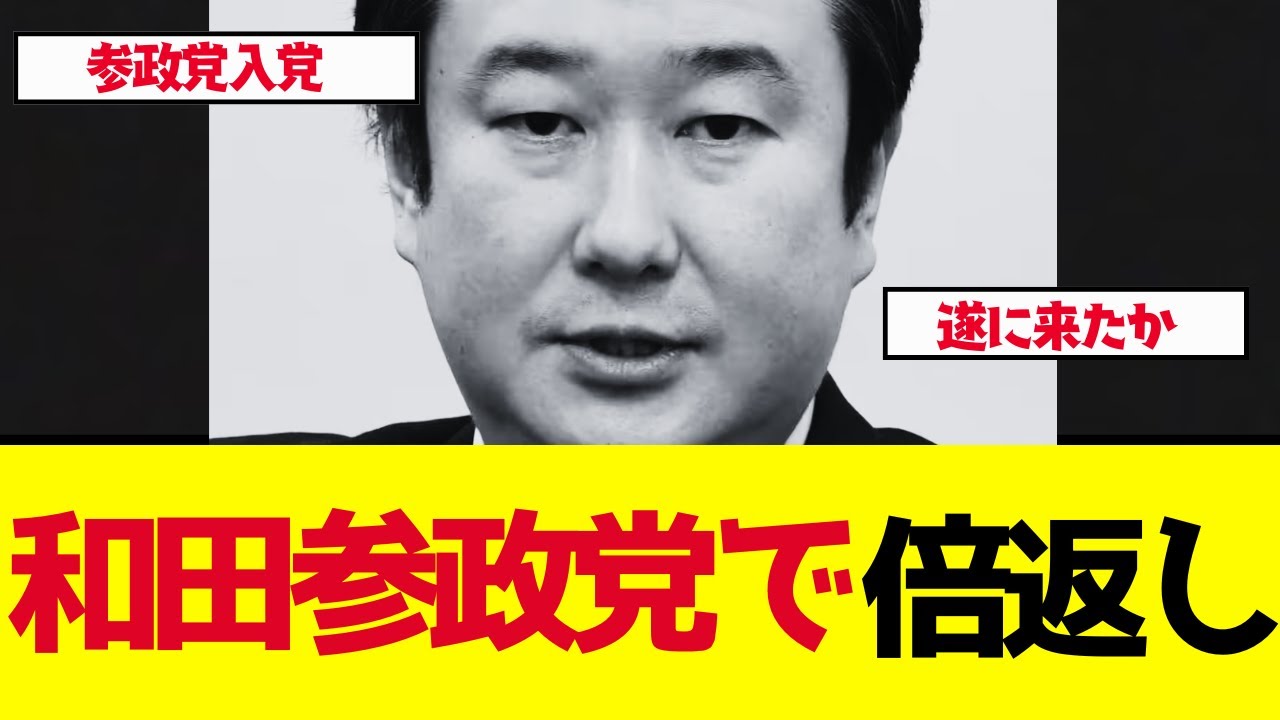 YouTubeサムネイル