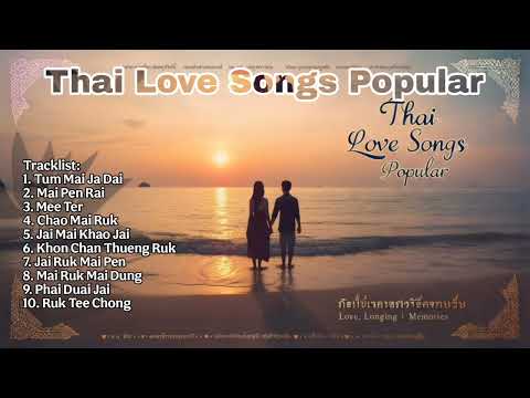 Thai Love Songs Popular