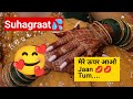 Suhagrat Part 1 Newly Couple Sadhi Ki Pheli Raat Husband Wife Conversation Call Conversation