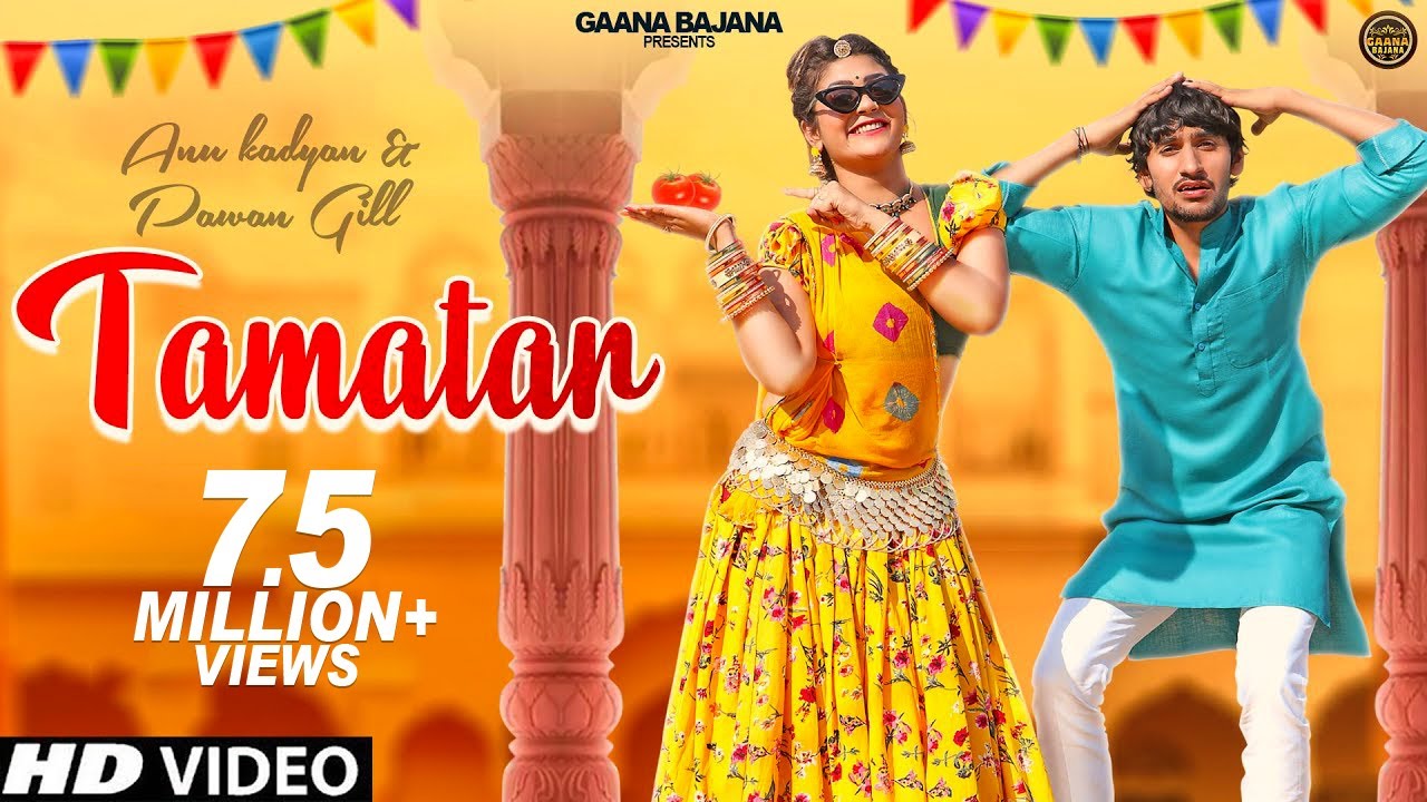 Tamatar Lyrics - Anu Kadyan (AK Jatti) & Pawan Gill