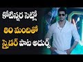 Mahesh Babu Song Shoot For Spyder Movie Silver Screen