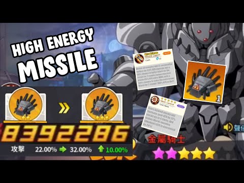 ULTRA ULTIMATE METAL KNIGHT KEEPSAKE 3 LIMIT BREAK 5 High Energy Missile One Punch Man The Strongest