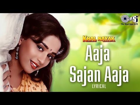 Aaja Sajan Aaja (Lyrical) — watch video