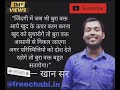 Jindigi Me Jab Bhi Bura Bakt Aaye Shorts Video Meditation Video 3613
