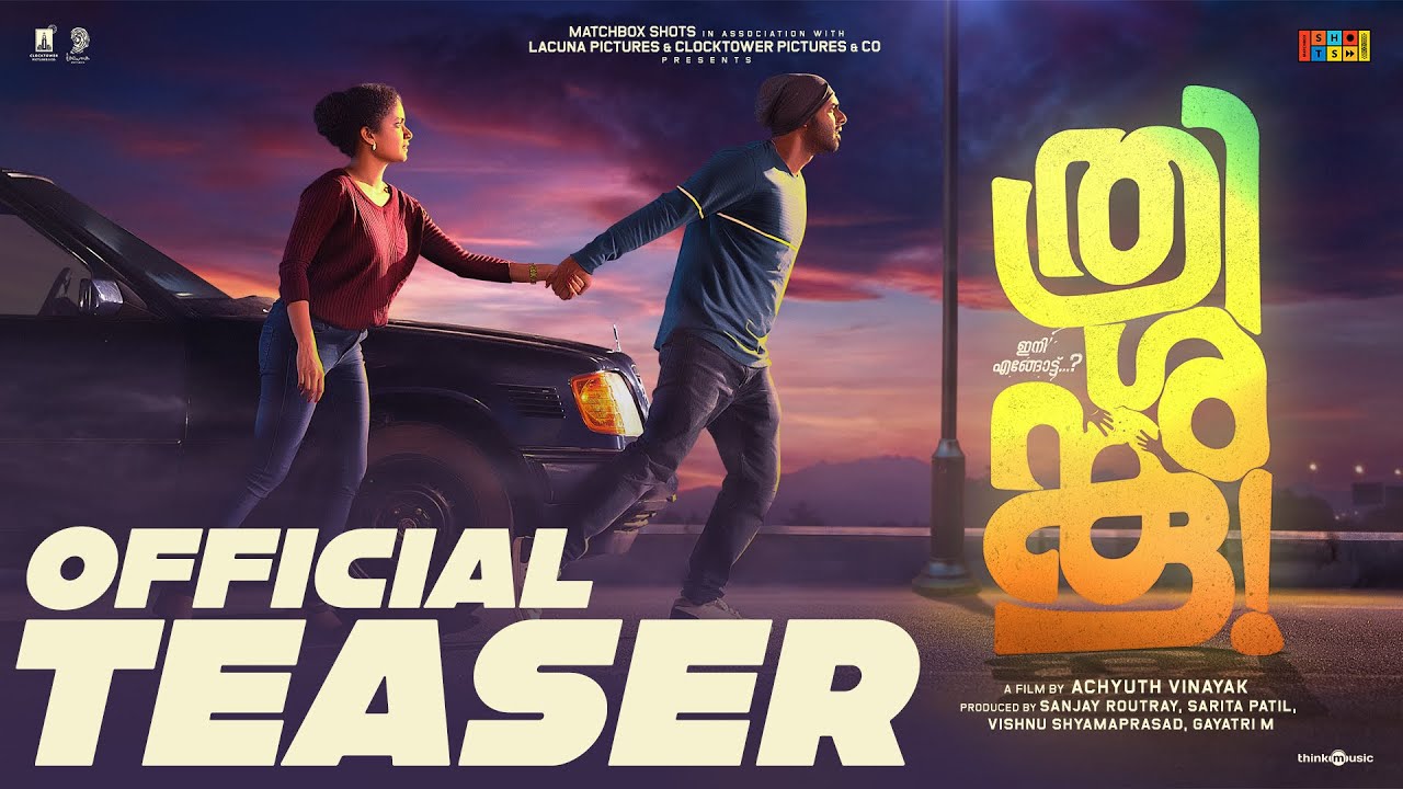 Thrishanku Teaser