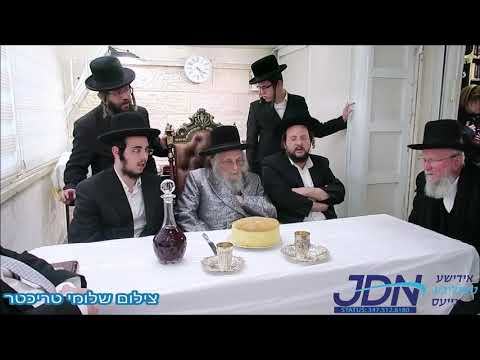 Vort Of A Great Grandson Of Gavad Yerushalayim R' Tuvia Weiss - Teves 5781