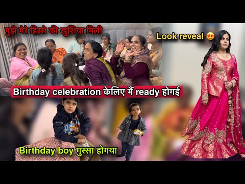 2nd look revel/क्या सोचा था क्या होगया/ससुराल का मेरा खोया हुआ प्यार मिलगया/सासूमाँ ने ये सब किया😍