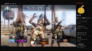 【CoD BO3】参加OK！キャリーされたい系女子がイクぅ！#15【いぬ×あにぃ】