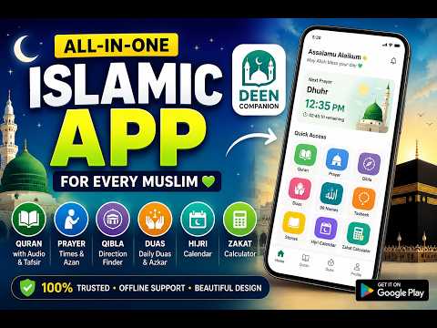 Deen Companion video thumbnail