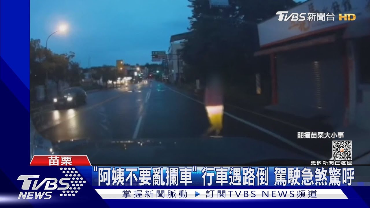 魔獸條款上路! 運動賽事「宣傳不實」可退票
