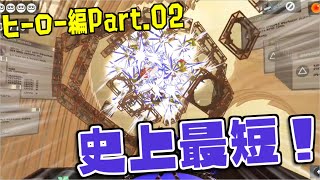 [実況]H02 序盤にしてスプラ史上最短ミッション！【スプラトゥーン3】