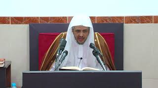 الدرس(11) من شرح كتاب الصلاة من دليل الطالب image