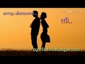 Onnum Mindathe Mohanlal Movie Song Status Malayalam Status Song