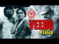 Veedu 1988 Tamil Teaser Archana Balu Mahendra Ilaiyaraja