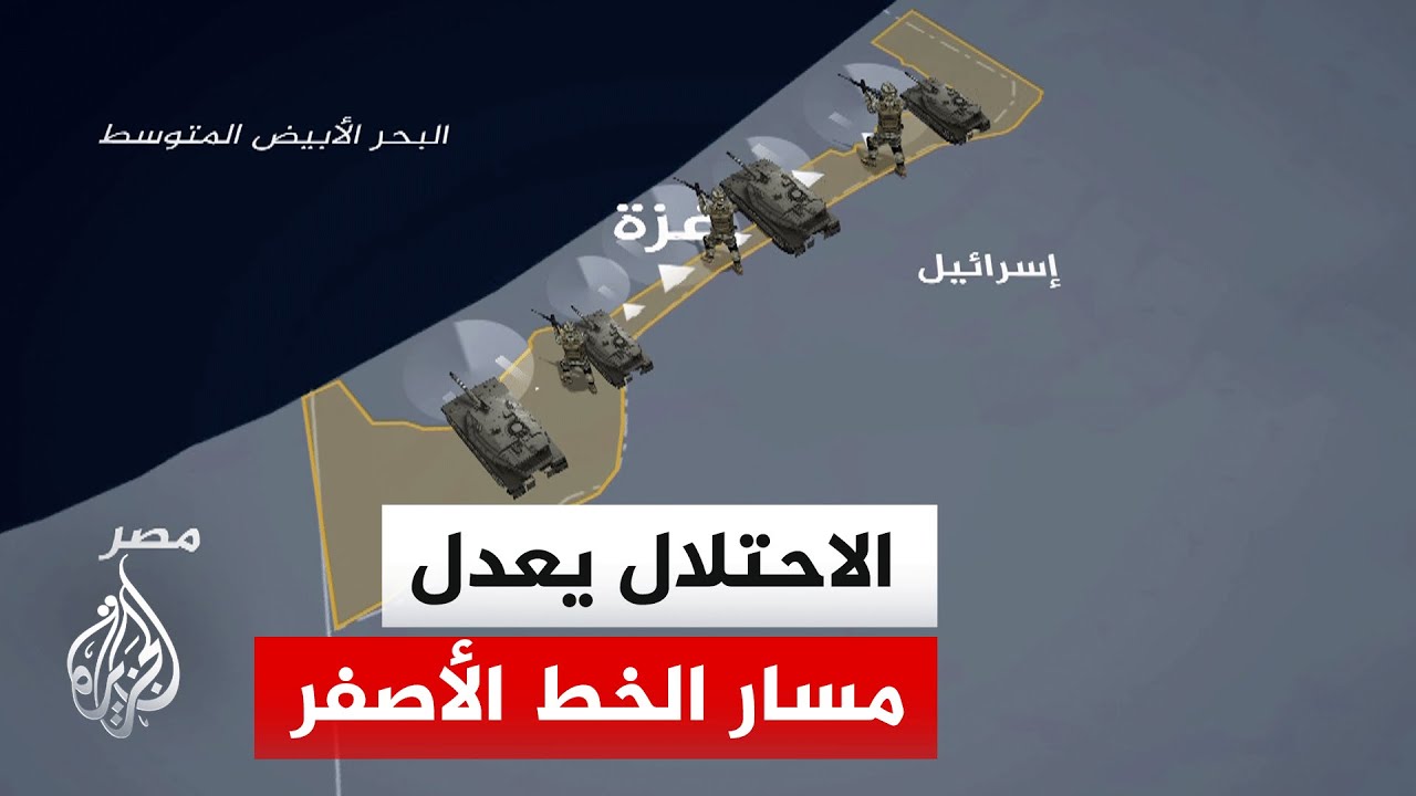 هكذا تعاملت إسرائيل مع إعلان بدء المرحلة الثانية من اتفاق غزة