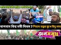 শিহাব চত্ত্বর ভাইজান মুখে উদু নাত !!shihab chottur ! ! শাহ