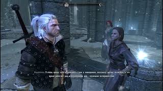 Skyrim Legendary Трисс Меригольд #18