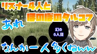 【タルコフ】リスナー4人と叶隊長のわちゃわちゃタルコフまとめ【にじさんじ/切り抜き】