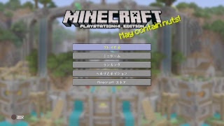 雑談マイクラ