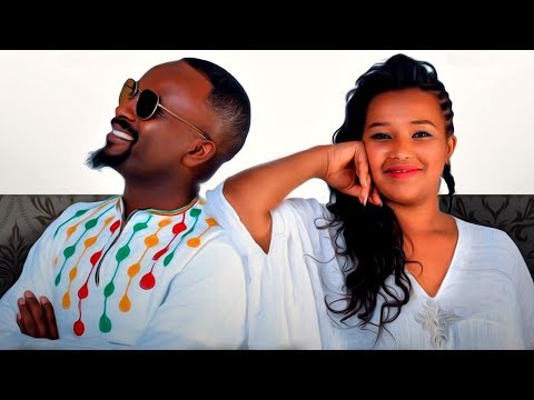 Mahi ft. Sami Dan - Tenes Libe | ተነስ ልቤ - New Ethiopian Music 2019