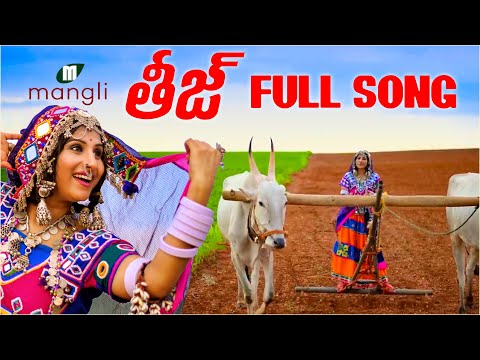 Banjara Song — watch video