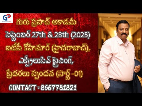 Event 30 – Video 2