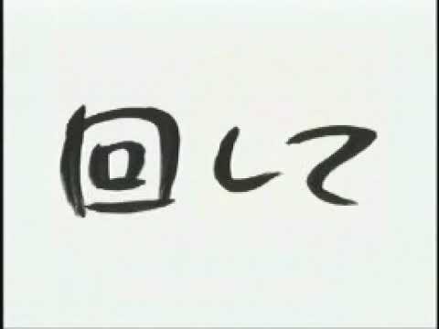 ぐるロジチャンプ