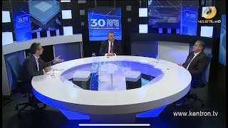 30 րոպե Միքայել Մելքումյանի հետ // 02.12.2021