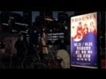 Phoenix - Entertainment (Official Video) 