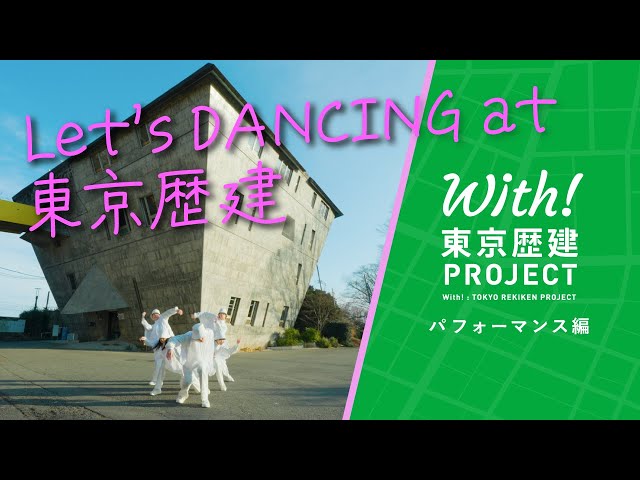 地域活性化支援動画 サムネイル