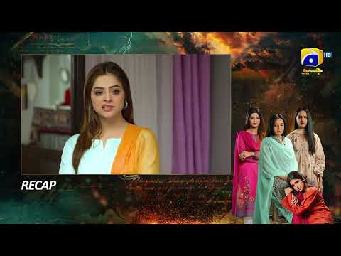 Recap Zindagi Aik Paheli Episode 43 - 13th December 2022 - HAR PAL GEO
