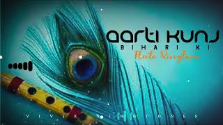 Aarti KunJ Bihari ki Ringtone | Heart touching Ringtone | New Flute Ringtone Download link ⬇️